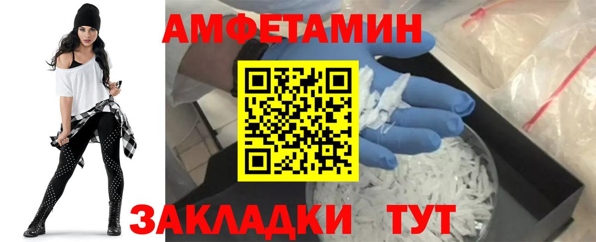 АМФ 98%  Вход с VPN  Луга 