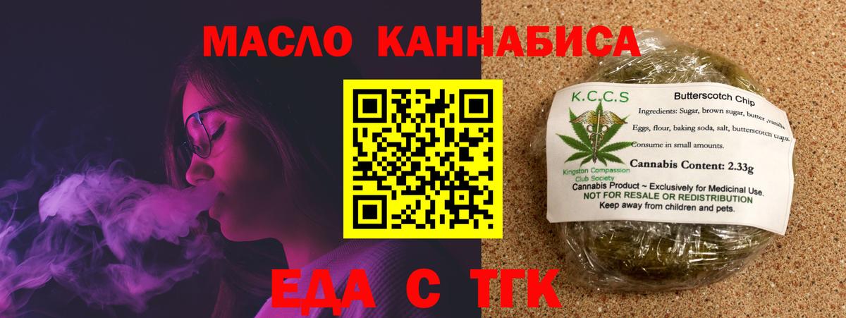 Луга  Canna-Cookies конопля  Вход с VPN 