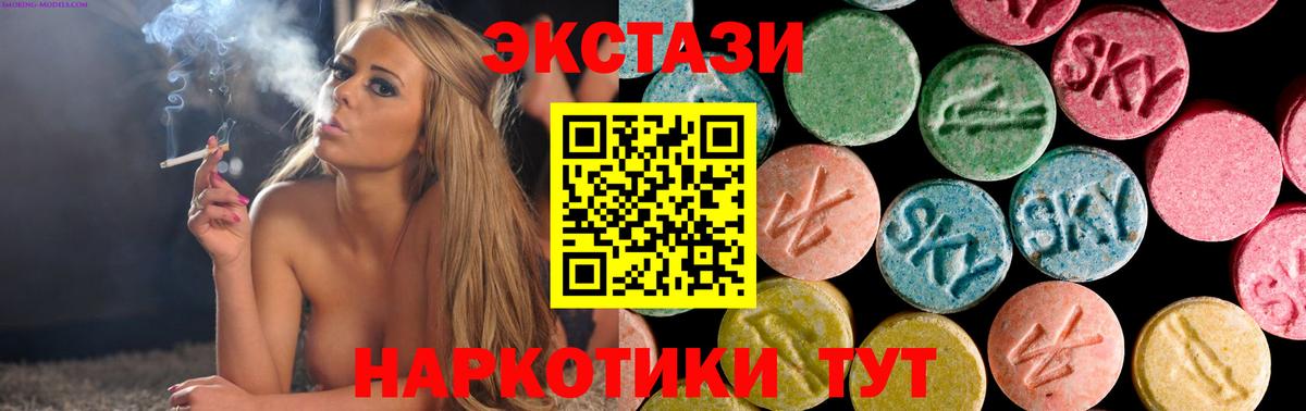 Экстази mix  Ecstasy TESLA  купить закладку  Луга  Вход с VPN 