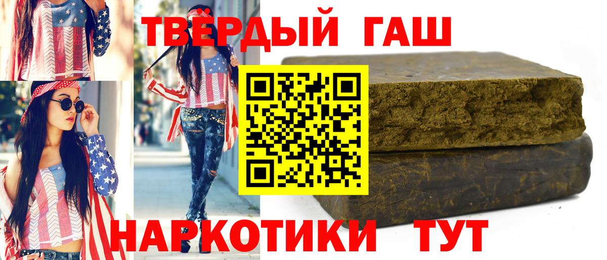Луга  ГАШИШ хэш  ГАШИШ индика сатива  Вход с VPN 