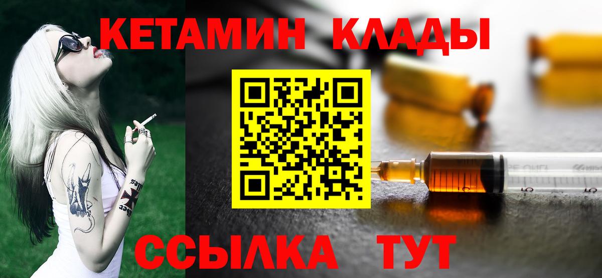 дарк нет телеграм  Вход с VPN  Луга  КЕТАМИН ketamine  Кетамин VHQ  KRAKEN ONION 