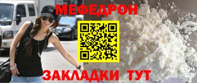 прущие крисы Заволжье