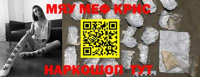 прущие крисы Заволжье
