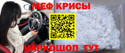 крисы Жуковский