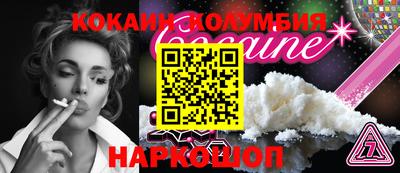 марки nbome Заводоуковск