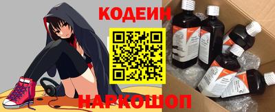 марки nbome Заводоуковск