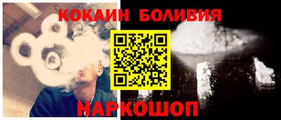 марки nbome Заводоуковск