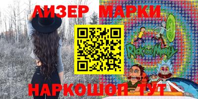 марки nbome Заводоуковск