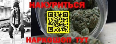марки nbome Заводоуковск