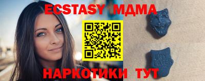 прущие крисы Заволжье