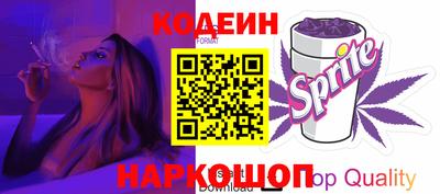 марки nbome Заводоуковск