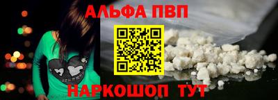 прущие крисы Заволжье