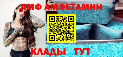 прущие крисы Заволжье