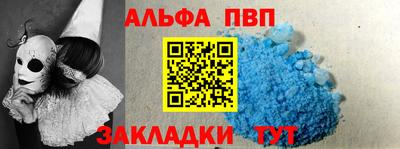 марки nbome Заводоуковск