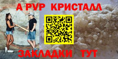 крисы Жуковский