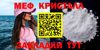прущие крисы Заволжье