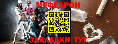 марки nbome Заводоуковск