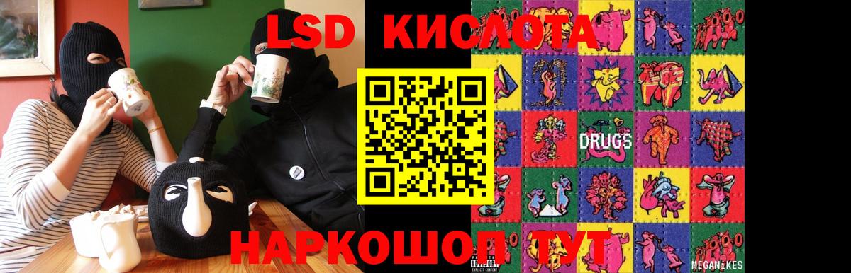 Лсд 25 экстази ecstasy  Лсд 25 экстази ecstasy  MEGA   Вход с VPN  Луга 