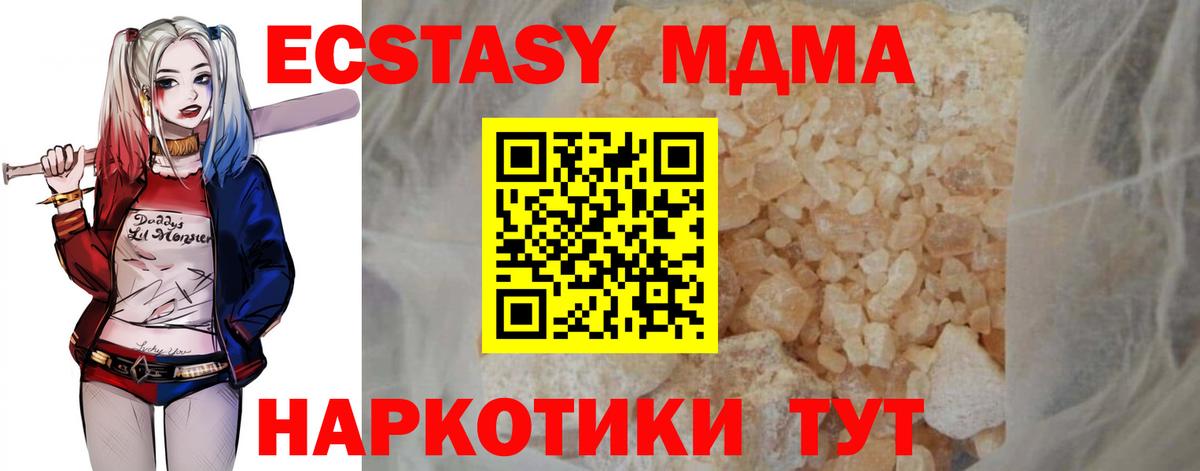 Гашиш  А ПВП СОЛЬ кристаллы  КОКАИН  Луга  Меф кристаллы  Канабис  Вход с VPN 
