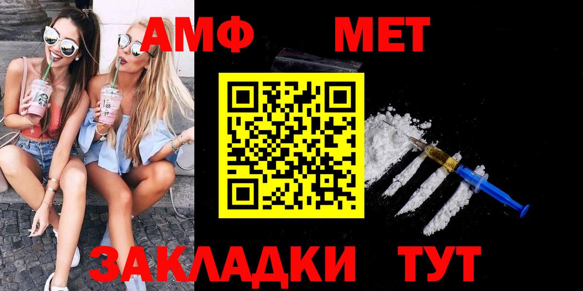 Луга  МЕТАМФЕТАМИН витя  Вход с VPN 