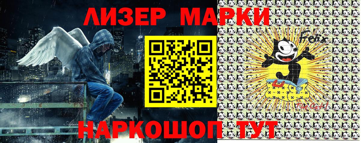 Марки N-bome 1,8мг  Марки N-bome 1,8мг  Вход с VPN  Луга 