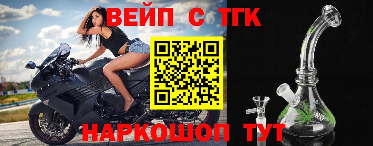 Дистиллят ТГК THC oil  blacksprut маркетплейс  Луга  Вход с VPN  ТГК Wax 