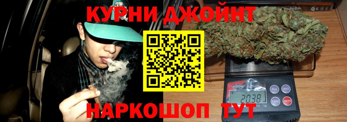 Луга  Бошки Шишки ГИДРОПОН  Шишки марихуана SATIVA & INDICA  Вход с VPN 